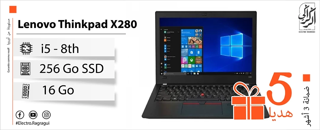 ThinkPad-X1-Carbon-G7