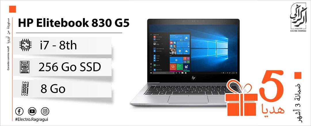 HP 830 G5 I7 8TH