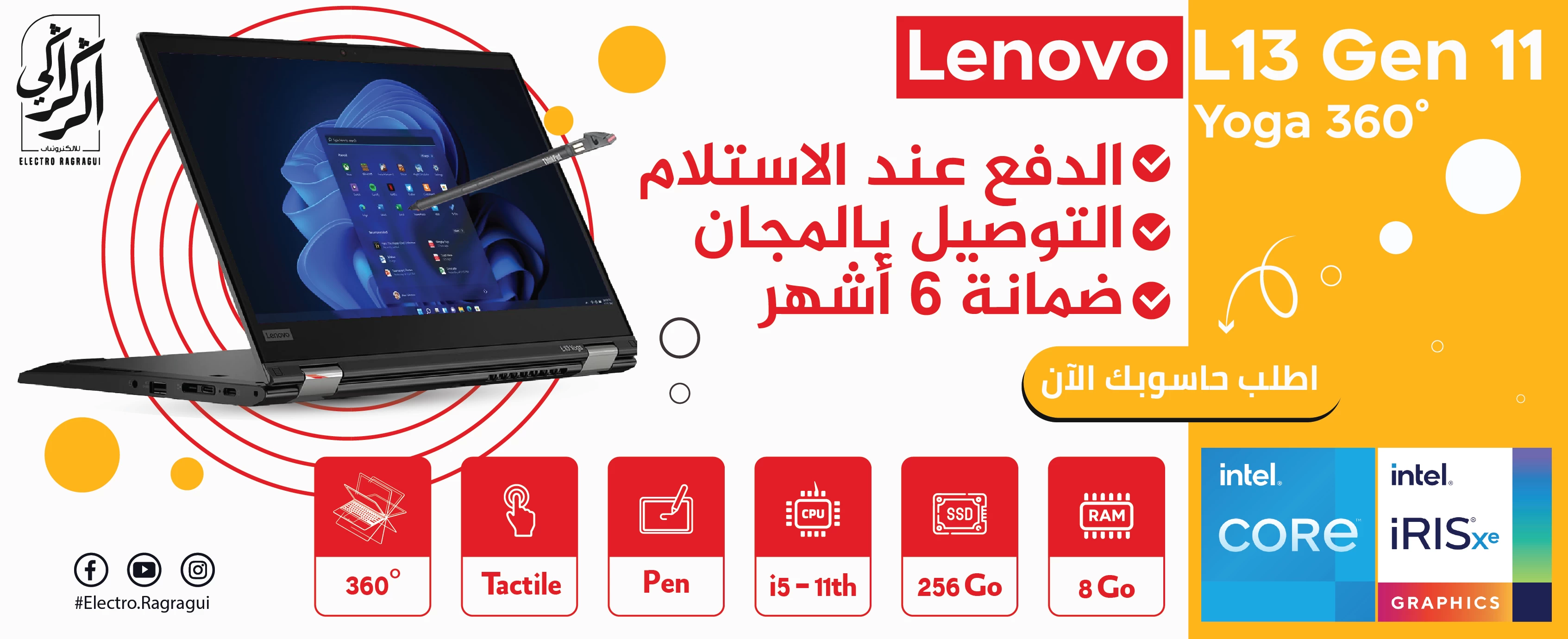 Lenovo L13 Gen 11 Yoga G2 360°